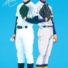 「ダイヤのA」新聞、夏の甲子園に合わせて朝日新聞が8月13日に発刊　・画像