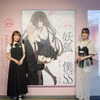 「妖狐×僕SS・藤原ここあ展」“また会えたね” アニメ版キャスト・日高里菜＆日笠陽子が語る魅力とは…開幕イベントレポ・画像