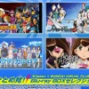 バルディオスからストラトス・フォー、十兵衛ちゃんなど4作品　BD‐BOX決定でトーク&上映会・画像