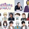 秋アニメ「妖怪学校の先生はじめました！」福山潤が学園長役！ ボイス入りでハチャメチャなPV公開・画像