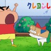 ABEMAで「映画クレヨンしんちゃん」公式無料チャンネルの新規OPENが決定！・画像