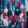「よう実」4th Season “2年生編1学期”制作決定！ 綾小路と新1年生たちのティザービジュアル公開・画像
