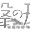 山田尚子監督　「聲の形」が京都アニメーション制作で劇場アニメ化・画像