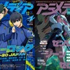 アニメディア12月号は11月9日発売！　表紙&Wカバーは『ブルーロック VS. U-20 JAPAN』と『ゼンレスゾーンゼロ』！・画像