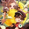 「地縛少年花子くん2」25年1月12日スタート！“三人の時計守”PV公開 先行上映会の開催も・画像