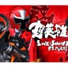 「超英雄祭2016」開催決定　仮面ライダー＆スーパー戦隊シリーズのキャストとアーティストが集結・画像