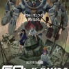 ガンダム最新作「GQuuuuuuX」劇場先行版は1月17日より上映！ バンダイナムコフィルムワークス25年冬ラインアップ・画像