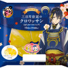 「刀剣乱舞」ファミマコラボ開催！ 三日月宗近や加州清光がスーツで祝宴の装い…♪  限定フードやグッズが登場・画像