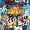 森川智之さんお誕生日記念！ 一番好きなキャラは？ 3位「ジョジョ」吉良吉影、2位「鬼滅の刃」産屋敷耀哉、1位は… ＜25年版＞・画像