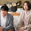 声優・下野紘＆戸松遥、“夫婦”役でフジ水10ドラマ「問題物件」に出演！「まさかの共演にビックリしました！」「夢のような素晴らしい経験」・画像