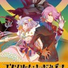 「コンクリート・レボルティオ」新宿アルタに期間限定ショップ 12月29日オープン・画像