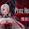 太もも&大胆なポージング！『アズレン』猪突猛進な「プリンツ・ハインリヒ」がゲーム内イラストポーズで立体化―髪のボリューム感もすごい・画像