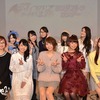「To LOVEる-とらぶる-ダークネス2nd」イベントに豊崎愛生らキャスト8名が登壇・画像