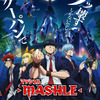 “愛が重い”キャラといえば？ 3位「文スト」谷崎潤一郎、2位「マッシュル」レモン、1位は“相棒への執着がすごい…”＜25年版＞・画像