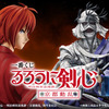 一番くじ「るろうに剣心」新作で志々雄真実、緋村剣心がフィギュアに！B賞には瀬田宗次郎も・画像