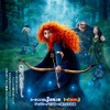「メリダとおそろしの森」　日本オリジナルポスター、キャラクター公開・画像