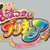 「魔法つかいプリキュア！」2016年2月7日放送開始　ふたりで変身してプリキュアに・画像