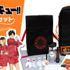 「ハイキュー!!」鳥野＆音駒イメージの“防災セット”が初登場＆数量限定！「どんなことだって“やってみる”から始まるんだ」・画像