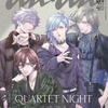 最高のカルナイをありがとう―「劇場版 うた☆プリ TABOO NIGHT XXXX」anan表紙に登場・画像