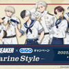 「WIND BREAKER」桜、蘇枋、梶らが水兵姿に♪ 白手袋＆ベレー帽がかっこいい＆カワイイ！ 限定グッズ登場の「GiGO」コラボ開催・画像