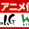「少年ジャンプ＋」読切アニメ化プロジェクト始動！ WIT STUDIO、Production I.G、CONTRAILが制作・画像