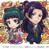 「薬屋のひとりごと」猫猫＆壬氏が園遊会スタイルで登場♪「コトダマン」初コラボが5月27日より開催・画像