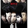 「亜人」Netflix日本版にて配信スタート 日本のTVアニメ同時期配信は初の試み・画像
