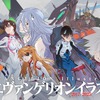 「シン・エヴァ」まで約400点以上のカラーイラストで振り返る！「エヴァイラスト集」第2弾が発売・画像