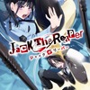 「薬屋」や「リゼロ」の原作者が新規原作を書き下ろし！ WEB・TV連動型ショートアニメ「ラノベアニメ」始動・画像