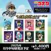コナン、安室透たちがゲームの世界に!? 「名探偵コナン RPGコレクション」全11アイテム登場♪・画像