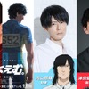 「チ。」魚豊の原点「ひゃくえむ。」内山昂輝＆津田健次郎が追加キャストに！アヌシーでワールドプレミアも開催・画像