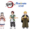 「鬼滅の刃」炭治郎、禰豆子、義勇たちがアニメイトで働く!? 7月11日よりコラボ開催♪・画像