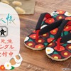「夏目友人帳」ニャンコ先生と総柄の花がカワイイ♪雪駄サンダルが登場　「信貴」とコラボ・画像