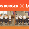 「ハイキュー!!」×モスバーガー！日向や影山ら烏野バレー部のパネル設置＆コラボグッズ付きメニュー登場・画像