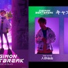 「デジモン」新作TVアニメ「DIGIMON BEATBREAK」入野自由＆潘めぐみが主人公＆パートナーに！「全世代に響く作品になること間違いなしです！」・画像
