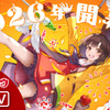 「冴えカノ」亀井幹太×深崎暮人がタッグ！ 新作オリジナルアニメ「グロウアップショウ」2026年開幕・画像
