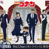 「名探偵コナン」安室透、諸伏高明らの執事姿がクールでかっこいい♪ 執事喫茶モチーフの「セガ ラッキーくじ」登場・画像