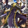 “褐色”キャラといえば？ 3位「刀剣乱舞」大倶利伽羅、2位「名探偵コナン」服部平次、1位は… ＜25年版＞・画像