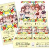 「五等分の花嫁 カードゲーム」水着姿がまぶしいブースターvol.4登場！ 描き下ろしの四葉＆五月は箔押しサイン・シリアルナンバー入り・画像