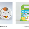 「夏目友人帳」ニャンコ先生×くまモンのグッズ＆銘菓が誕生♪ 陣太鼓＆人吉ラシクのコラボパケが可愛くてお土産にピッタリ◎・画像