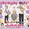 「東リベ」マイキー、真一郎、イザナのバースデーパーティー開催♪  特製デザートやグッズ展開も【THEキャラCAFE】・画像