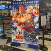「名探偵コナン」劇場版最新作「隻眼の残像」が中国でも好調！ 評判やこれまでの歩みを振り返る・画像