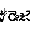 アニメーション制作会社のぴえろ、社名を「株式会社スタジオぴえろ」に変更 設立46周年で創業の精神に立ち返り・画像