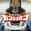 「ガングリオン」TVアニメ化！上田燿司がアニメシリーズ初主演＆板尾創路も出演「間違いなく隠れた名作です」10月3日放送開始・画像