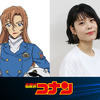 劇場版「名探偵コナン」最新作の超特報映像お披露目！田中敦子の後任“萩原千速”役は沢城みゆき・画像