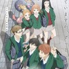 「orange」テレビアニメ化決定！「僕だけがいない街」スピンオフ小説発売：2月17日記事まとめ・画像