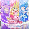 「キミとアイドルプリキュア♪展」キュアアイドル、キュアウインクたちが9月は神戸でキラッキランラン！ 大丸神戸店で展覧会開催・画像