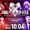 「ヒプマイ」11rhライブ終幕！ 木村昴、白井悠介、速水奨らラップで「ヒプムビ」楽曲熱唱【声優ポスト・セットリストまとめ】・画像