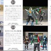 「仮面ライダー1号」入場者にライダーカード！劇場版「遊☆戯☆王」特別映像公開：3月1日記事まとめ・画像