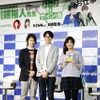 川端裕人「声のお仕事」刊行記念イベントレポ　KENN、明坂聡美が朗読も　・画像